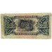 AUSTRALIA 1918 . ONE 1 POUND BANKNOTE . CERUTTY/COLLINS